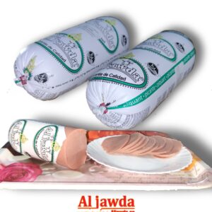 mortadela aljawda 600g